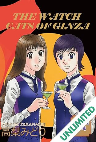 THE WATCH CATS OF GINZA #18